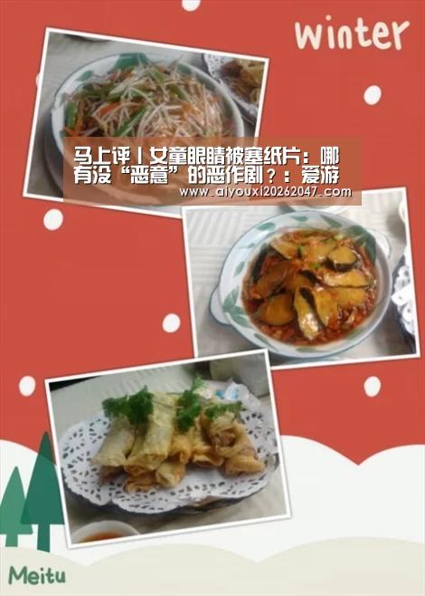 爱游戏APP