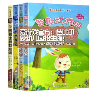 爱游戏APP