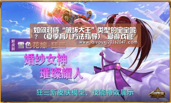 爱游戏官网