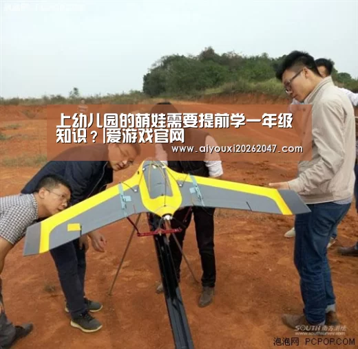 爱游戏APP