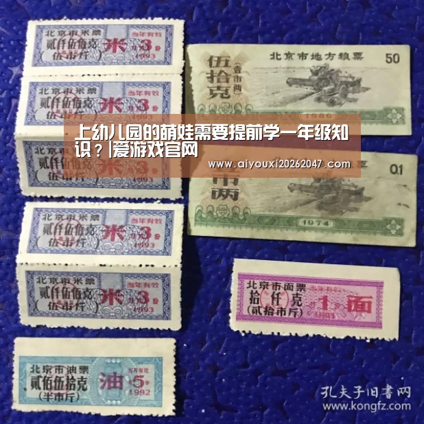 爱游戏平台